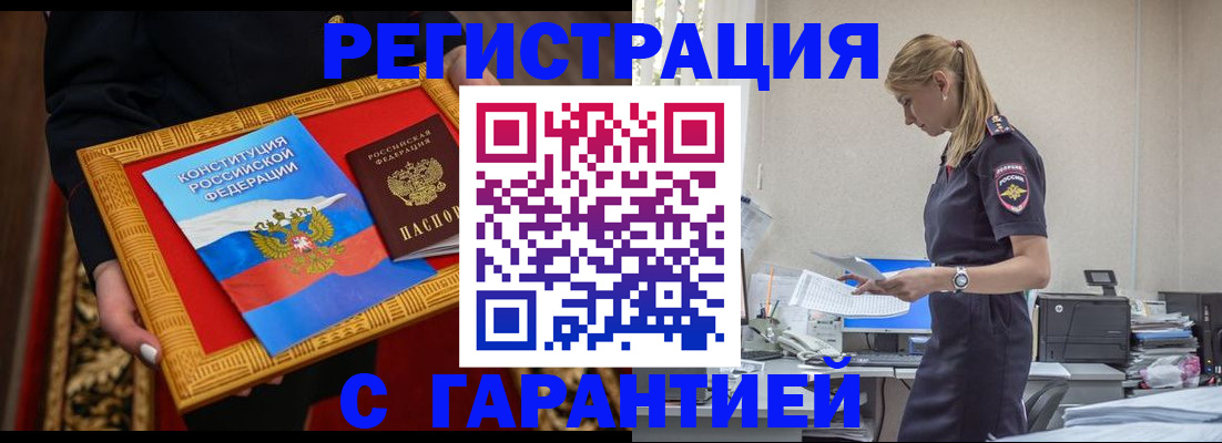 регистрация для школы в Сегеже