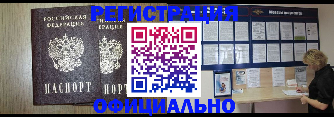 пропишу в квартире в Сегеже